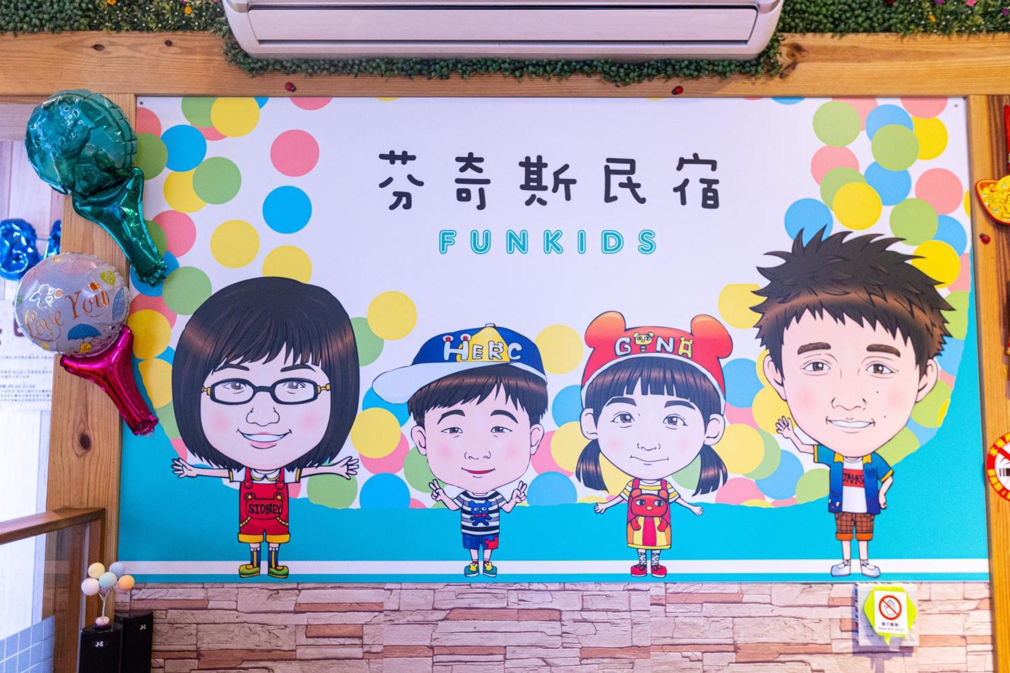 Fun Kids B&B เมืองฮวาเหลียน ภายนอก รูปภาพ